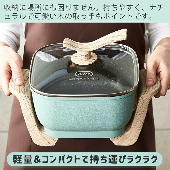 トフィー(TOFFY) コンパクトマルチ電気鍋 K-HP3 | ヤマソロ公式