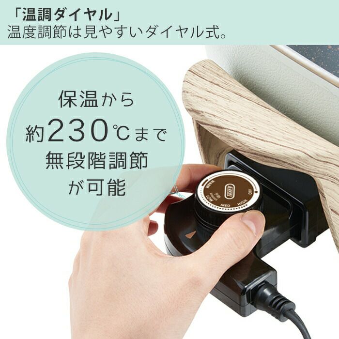 トフィー(TOFFY) コンパクトマルチ電気鍋 K-HP3 | ヤマソロ公式