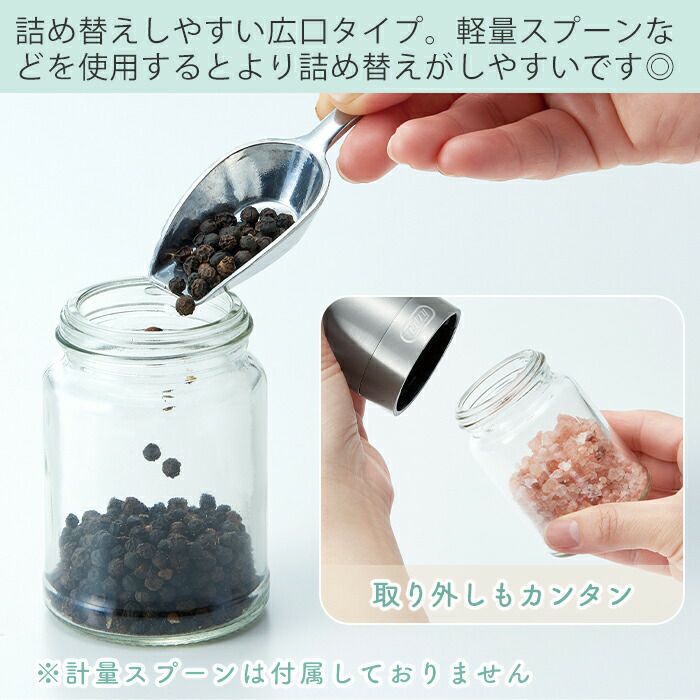 トフィー(TOFFY) 電動ソルト＆ペッパーミル＋専用ふた付きボトル2個