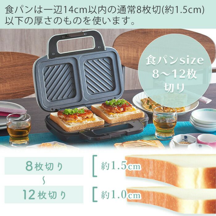 トフィー(TOFFY) ホットサンドメーカー K-HS4 | ヤマソロ公式