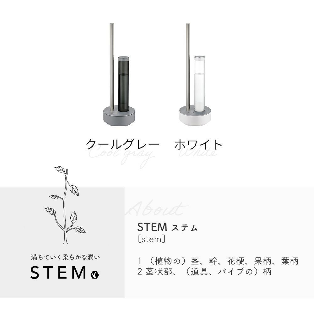 cado カドー加湿器 STEM 700iHM-C700i （一カ月使用)ステム 楽天市場】【365日出荷&豪華特典2個付】cado カドー 加湿器 STEM 700i