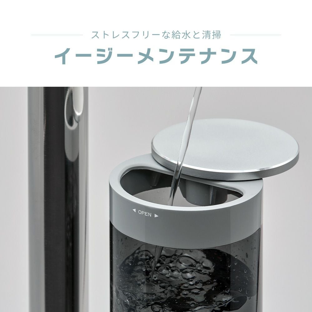 cado 加湿器 STEM 700i カドー HM-C700i ステム | ヤマソロ公式