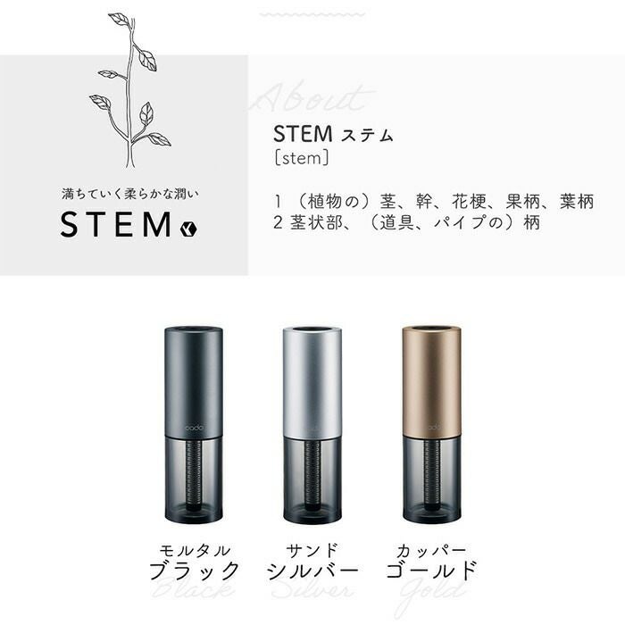 cado 加湿器 STEM Portable カドー MH-C30 ステム | ヤマソロ公式