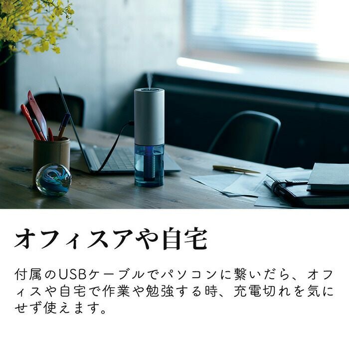cado 加湿器 STEM Portable カドー MH-C30 ステム | ヤマソロ公式