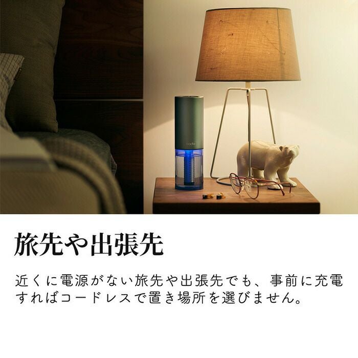 cado 加湿器 STEM Portable カドー MH-C30 ステム | ヤマソロ公式