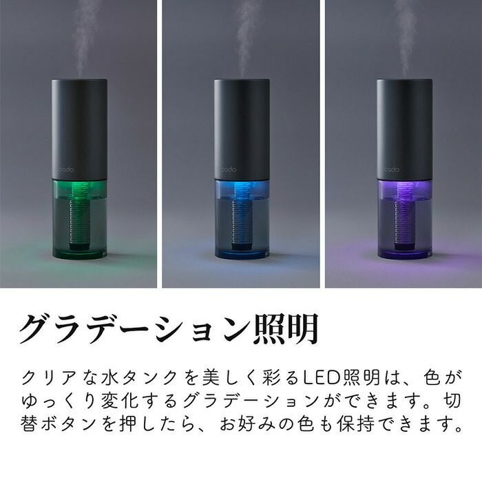 新品未使用　cado STEM Portable 加湿器 MH-C30 STEM cado 加湿器 おしゃれ 持ち運び Portable MH-C30 ポータブル 車内