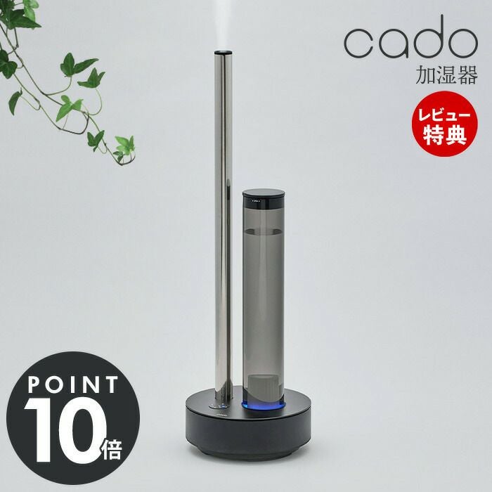 cado 加湿器 STEM 630i ブラックプレミアム カドー HM-C630i ステム
