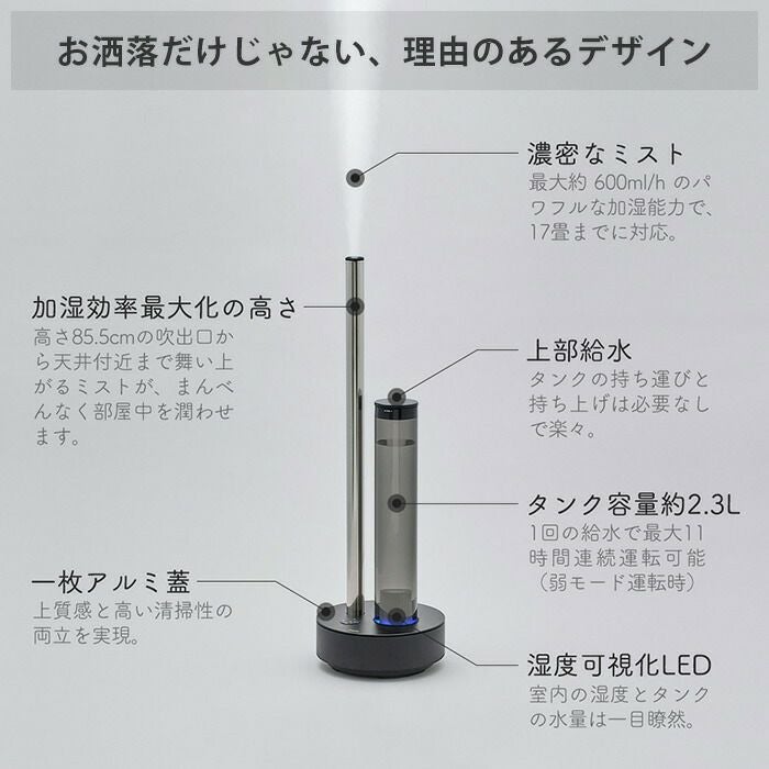 【リサイクルサービス八光】【2021年製】cado カドー 超音波式加湿器 STEM 630i｜IoT対応・最高級デザイン STEM 630i – cado