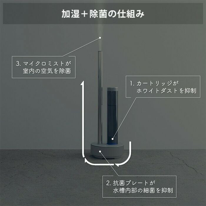 加湿器 cado STEM 430i Black Cado STEM Portable Humidifier | Japan Trend Shop