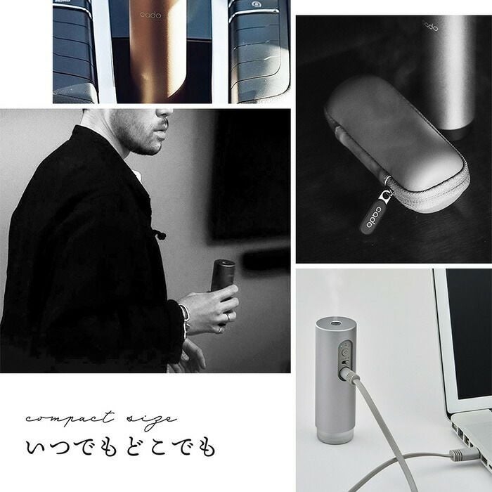cado モバイルディフューザー STEM Mini カドー MD-C10 | ヤマソロ公式