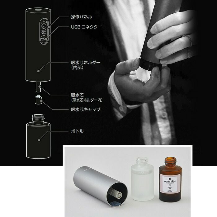 cado モバイルディフューザー STEM Mini カドー MD-C10 | ヤマソロ公式
