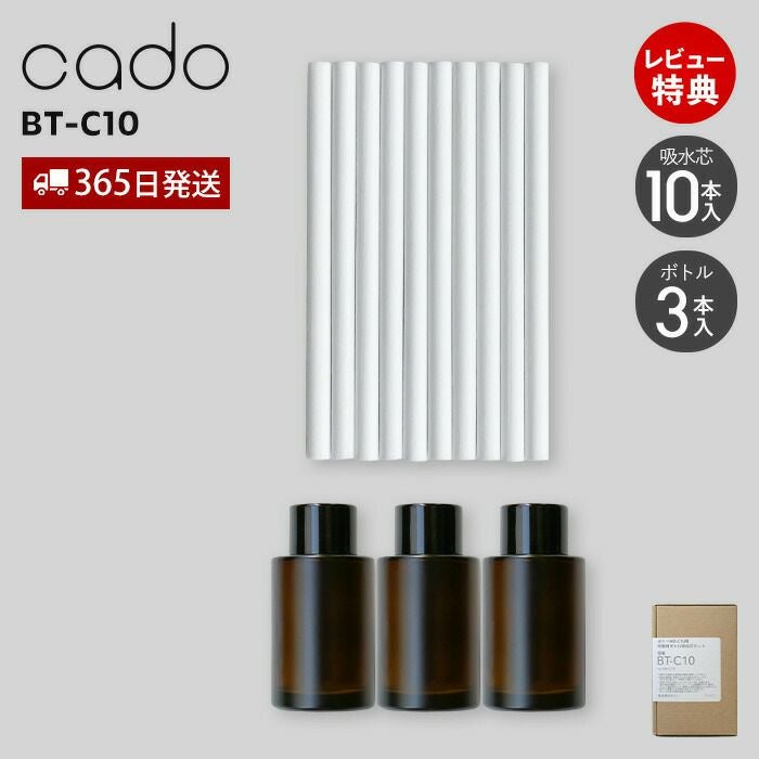 cado 交換用ボトル・吸水芯セット BT-C10 3本入 10本入 カドー 加湿器
