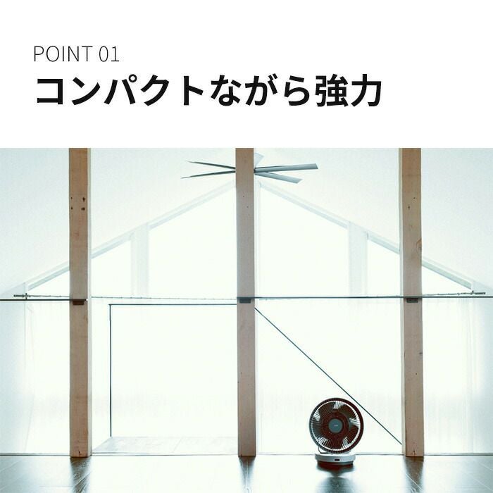 cado 除菌サーキュレーター STREAM 1800 カドー STR-1800 ストリーム