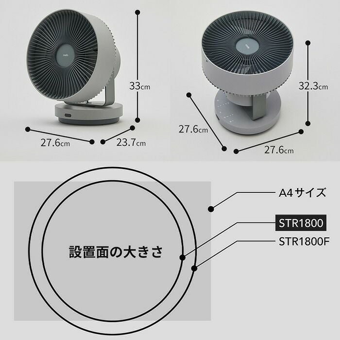 cado 除菌サーキュレーター STREAM 1800 カドー STR-1800 ストリーム