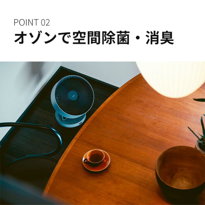 cado 除菌サーキュレーター STREAM 1800 カドー STR-1800 ストリーム