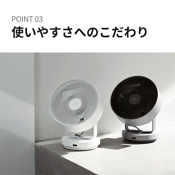 cado 除菌サーキュレーター STREAM 1800 カドー STR-1800 ストリーム