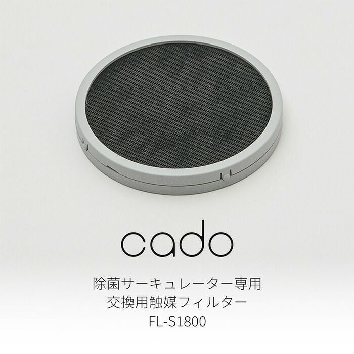 触媒 しょくばい　フィルター　素材取り 000000002776-04.jpg?size=l&w=