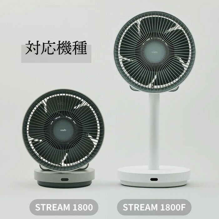 cado 交換用触媒フィルター FL-S1800 カドー 除菌サーキュレーター