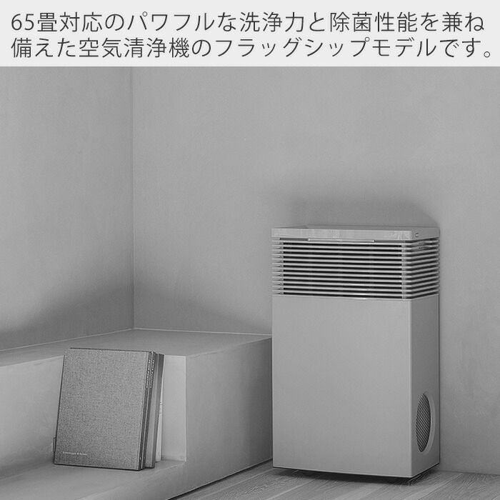 cado 空気清浄機 LEAF 720 カドー AP-C720 リーフ | ヤマソロ公式