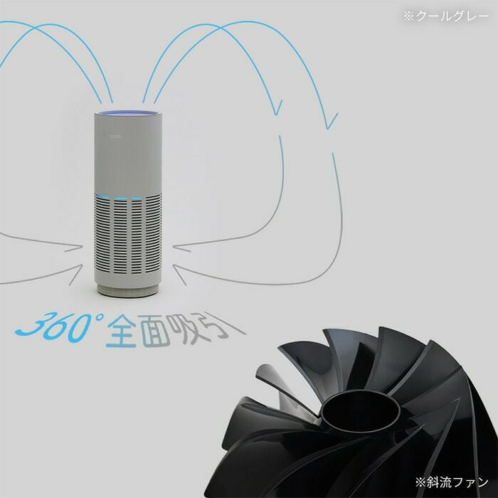 cado 空気清浄機 LEAF 320 カドー AP-C320 リーフ | ヤマソロ公式