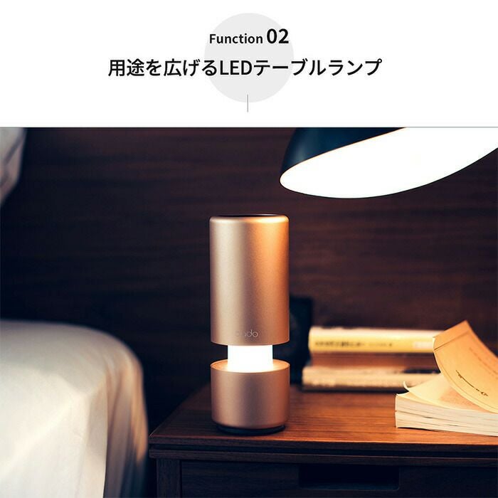 cado 空気清浄機 LEAF Portable カドー MP-C30 リーフ | ヤマソロ公式
