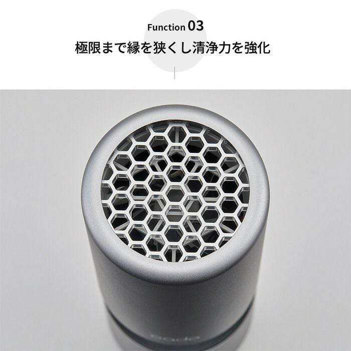 cado 空気清浄機 LEAF Portable カドー MP-C30 リーフ | ヤマソロ公式