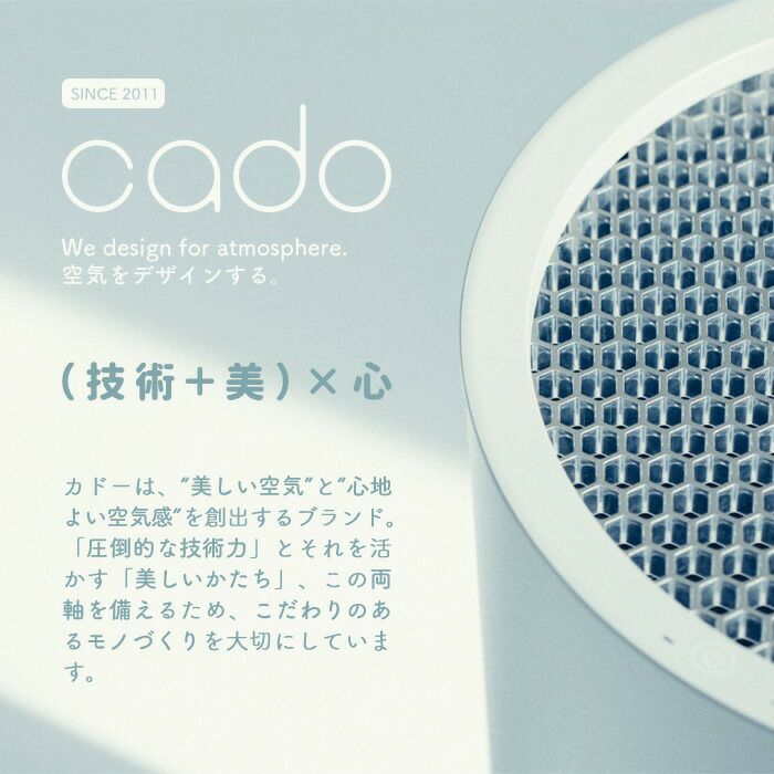 cado 交換用フィルター FL-C720 2個セット カドー 空気清浄機