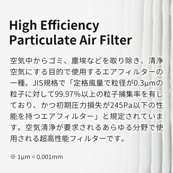 cado 交換用HEPAフィルター FL-C130 カドー 空気清浄機 | ヤマソロ公式