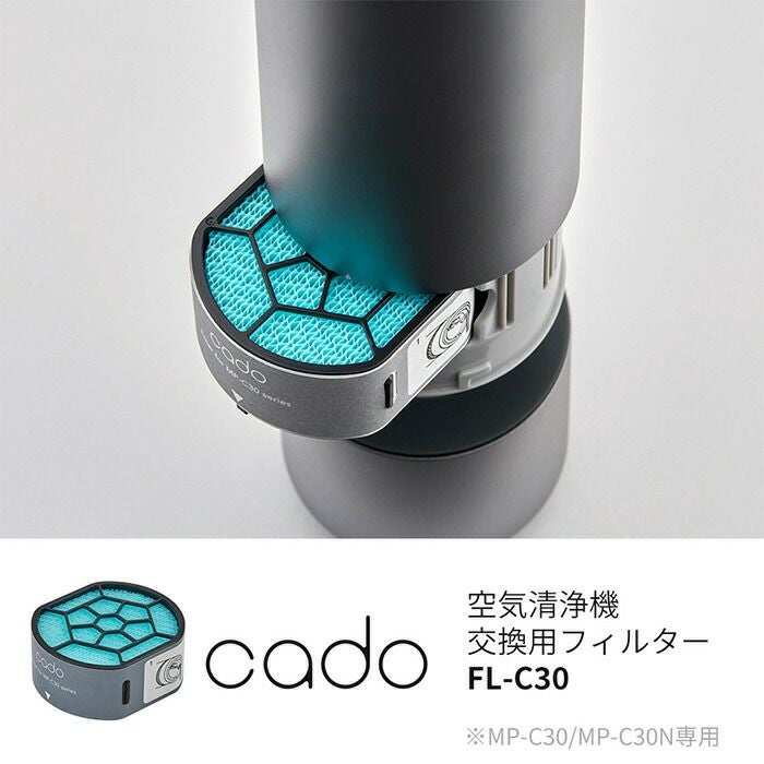【未使用品】カドー空気清浄機 交換用フィルター 000000002785-04.jpg?size=l&w=