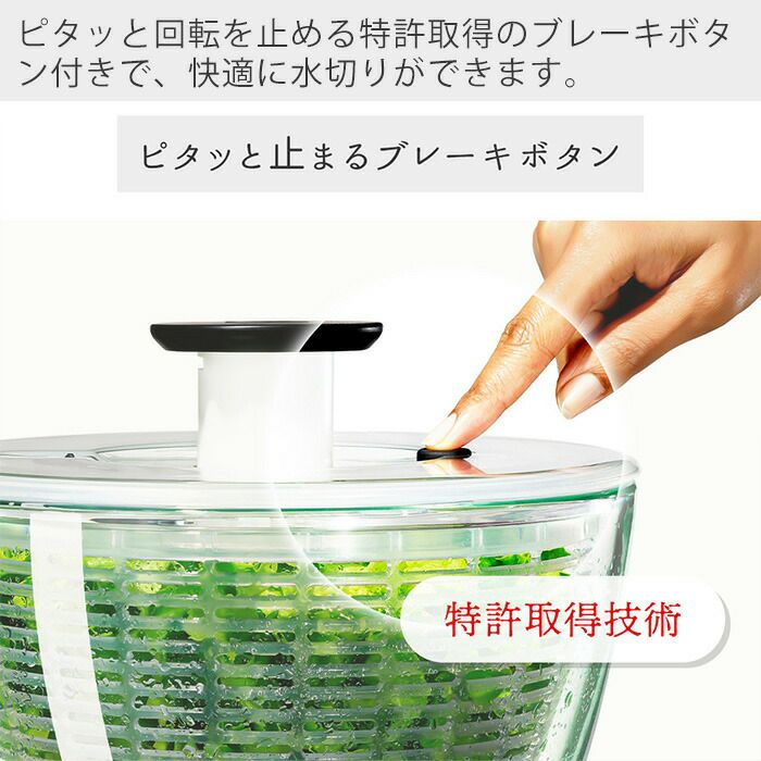 オクソー(OXO) ガラスサラダスピナー | ヤマソロ公式