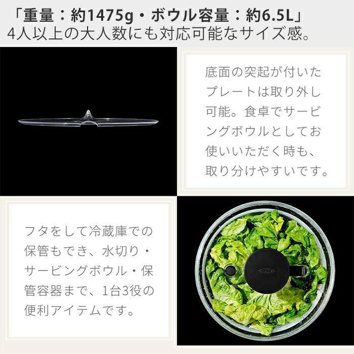 オクソー(OXO) ステンレスサラダスピナー | ヤマソロ公式