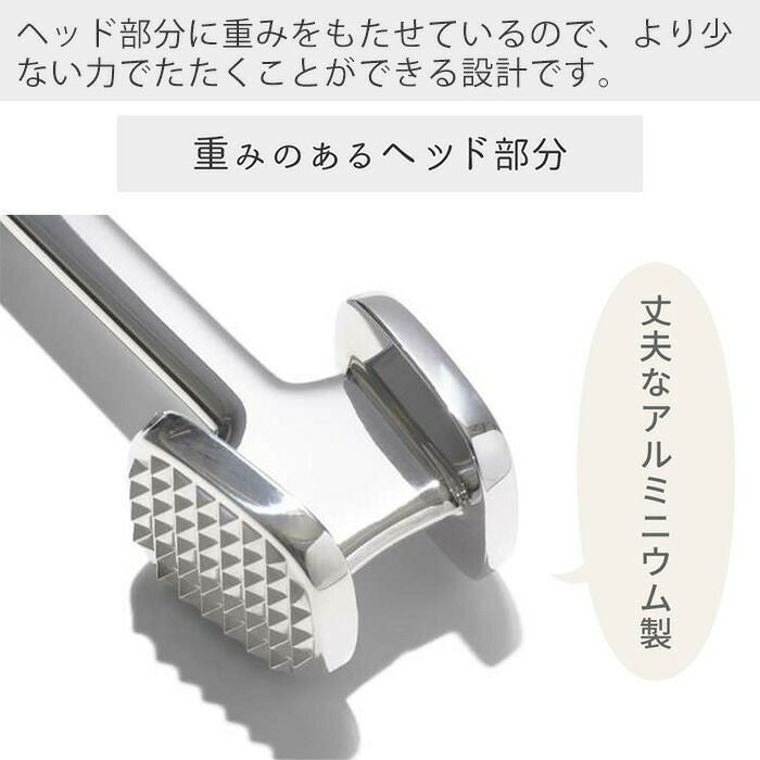 ソーダ様！！ オクソー(OXO) ミートテンダライザー | ヤマソロ公式