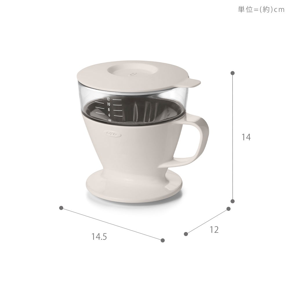 オクソー(OXO) オートドリップコーヒーメーカー | ヤマソロ公式