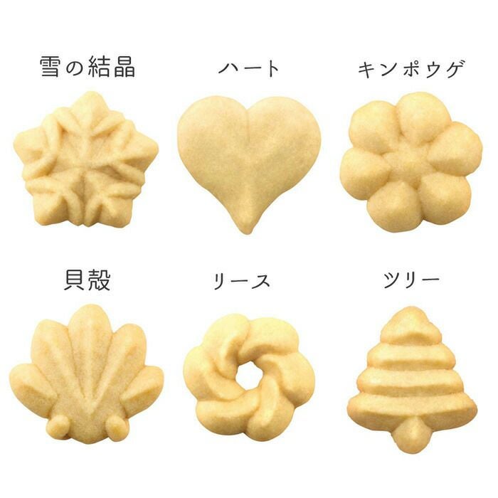オクソー(OXO) クッキープレス（ディスクケース付き） | ヤマソロ公式