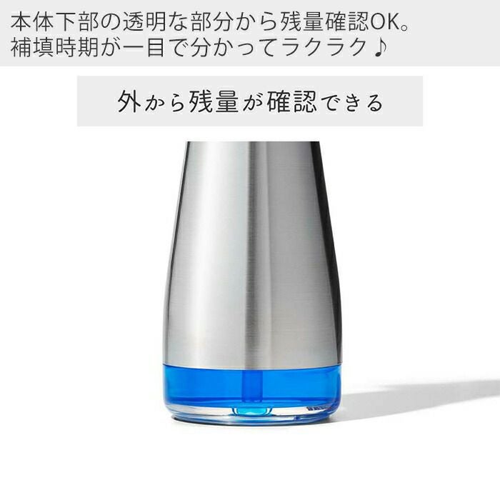 オクソー(OXO) ステンレスソープディスペンサー | ヤマソロ公式