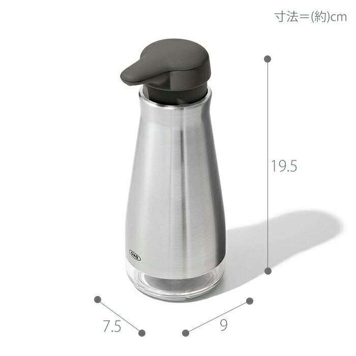 オクソー(OXO) ステンレスソープディスペンサー | ヤマソロ公式
