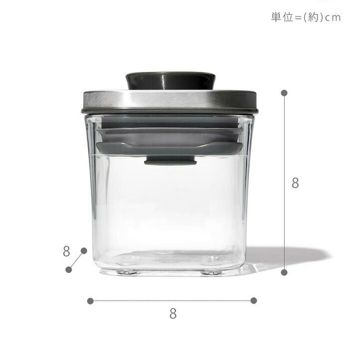 オクソー(OXO) ステンレスポップコンテナ ミニスクエア(ミニ)-0.2L