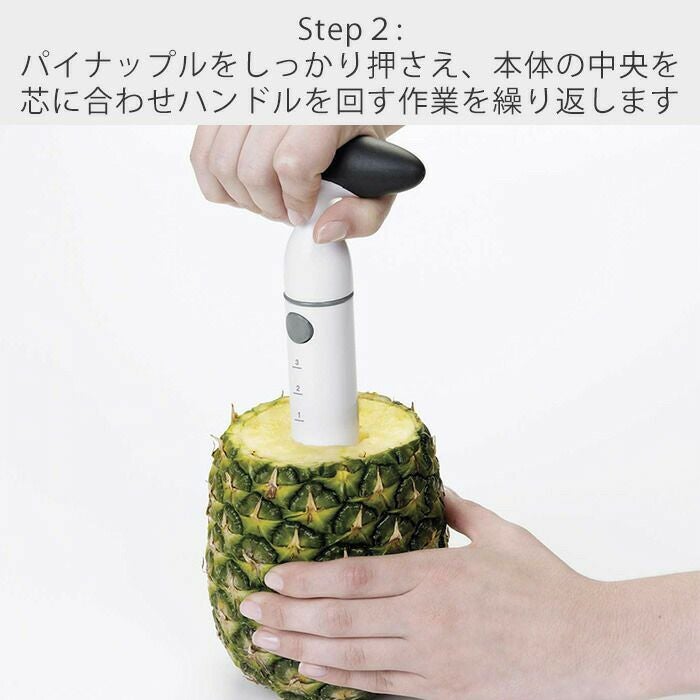 パイナップル型置物 AI-2 オクソー(OXO) パイナップルスライサー | ヤマソロ公式