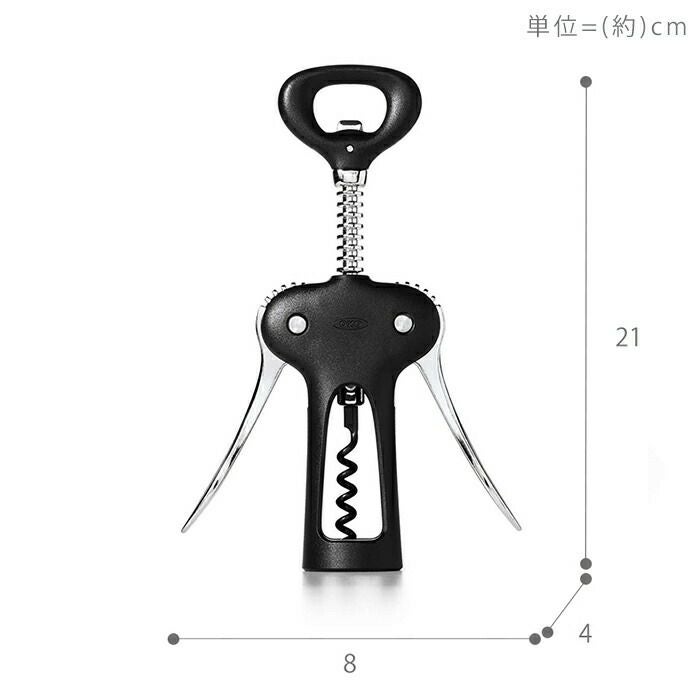 オクソー(OXO) ワインオープナー（ボトルオープナー付） | ヤマソロ公式