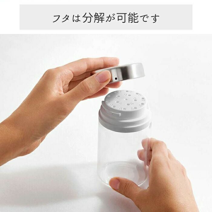 オクソー(OXO) 粉ふるいシェーカー | ヤマソロ公式