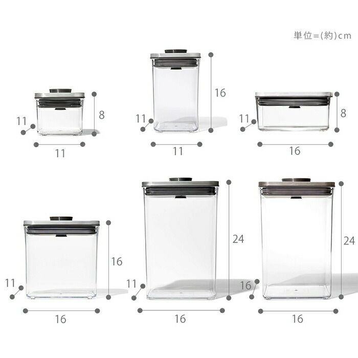 オクソー(OXO) ステンレスポップコンテナ6ピースセット | ヤマソロ公式