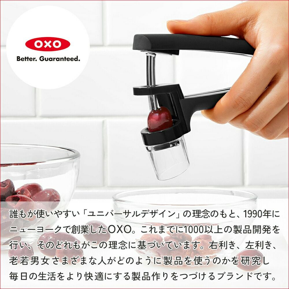 ゆうこページ　リメイク缶　取っ手付き楕円　中サイズ オクソー(OXO) POP2 スリムレクタングル ショート | ヤマソロ公式