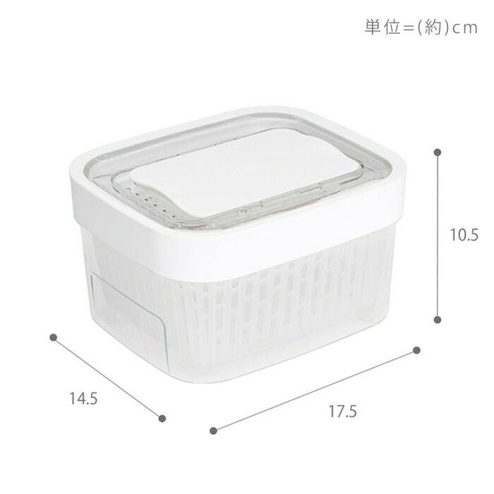 オクソー(OXO) グリーンセーバー フードキーパー 1.5L | ヤマソロ公式