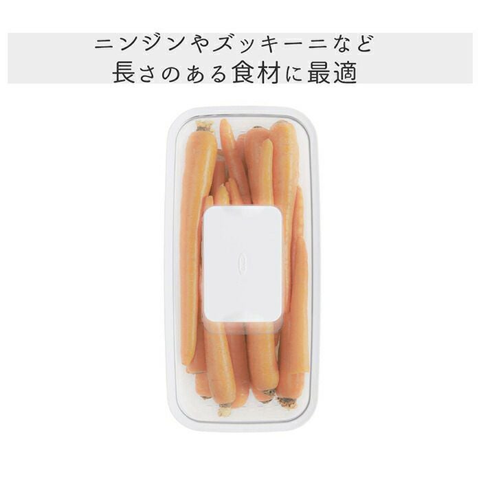 オクソー(OXO) グリーンセーバー フードキーパー 4.7L | ヤマソロ公式