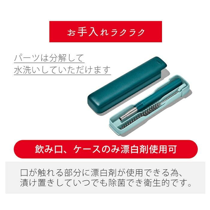 オクソー(OXO) 携帯用コンパクト ステンレスストロー | ヤマソロ公式