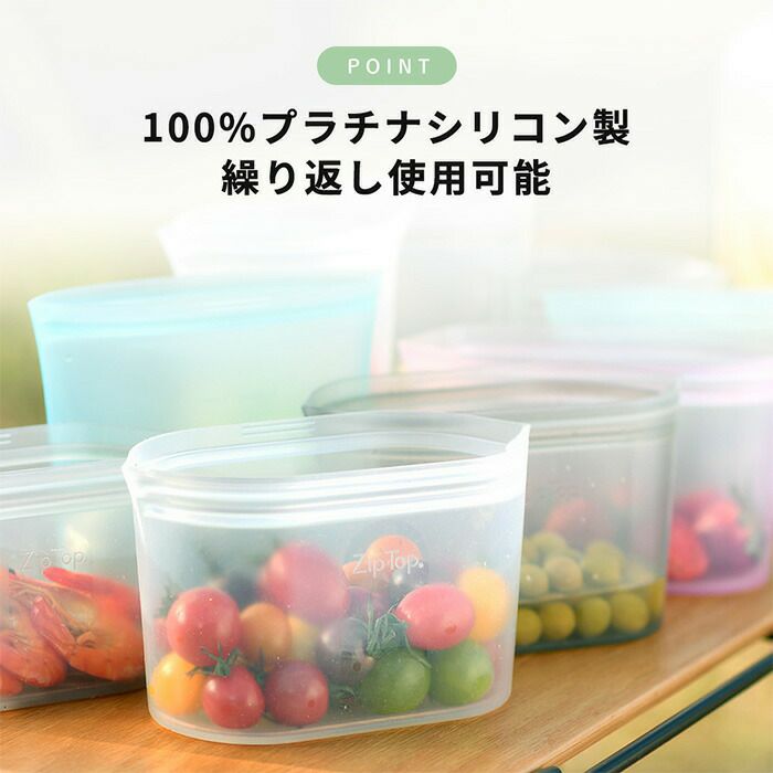 Zip Top ジップトップ カップM ziptop | ヤマソロ公式
