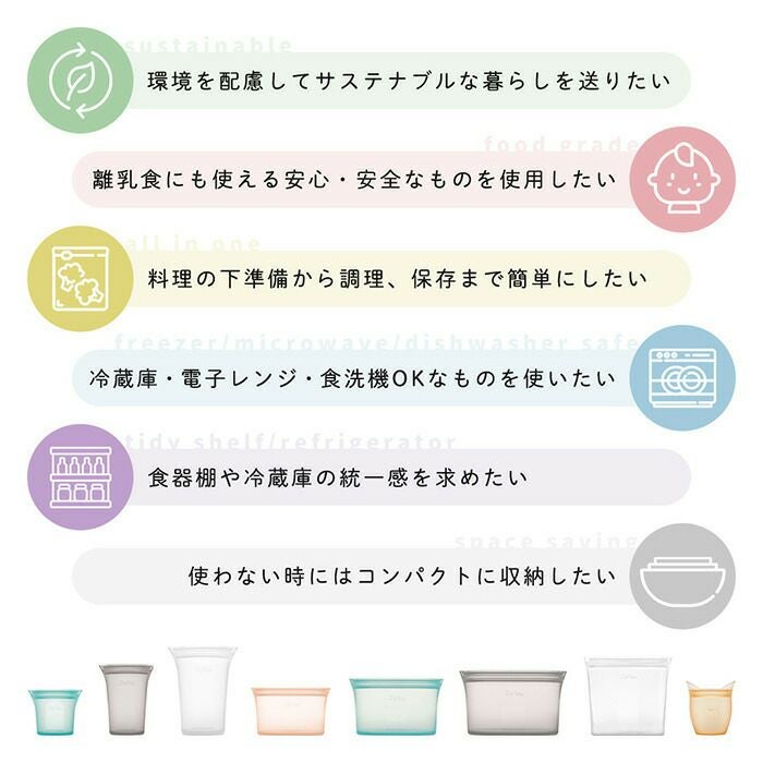 Zip Top ジップトップ カップL ziptop | ヤマソロ公式