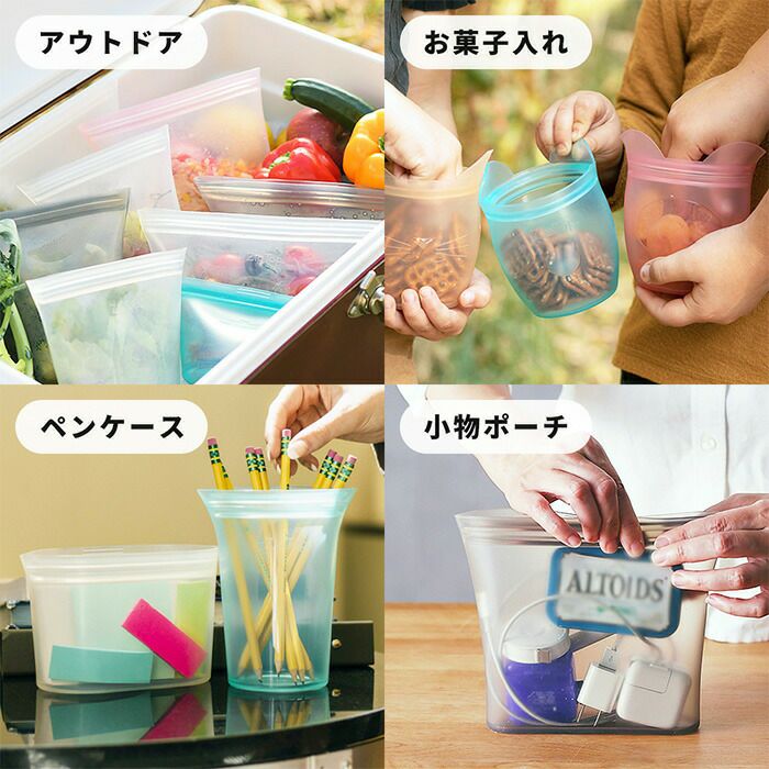 Zip Top ジップトップ ベビースナックバック 4点セット ziptop