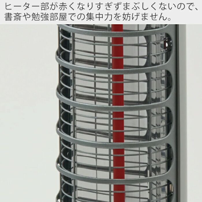 cado 電気ヒーター SOL 001S カドー SOL-001S ソル | ヤマソロ公式