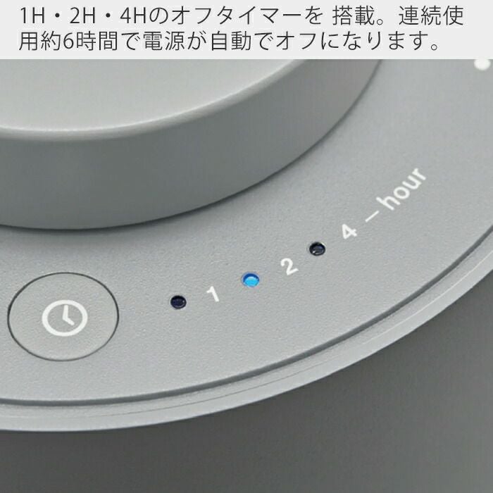cado 電気ヒーター SOL 001S カドー SOL-001S ソル | ヤマソロ公式